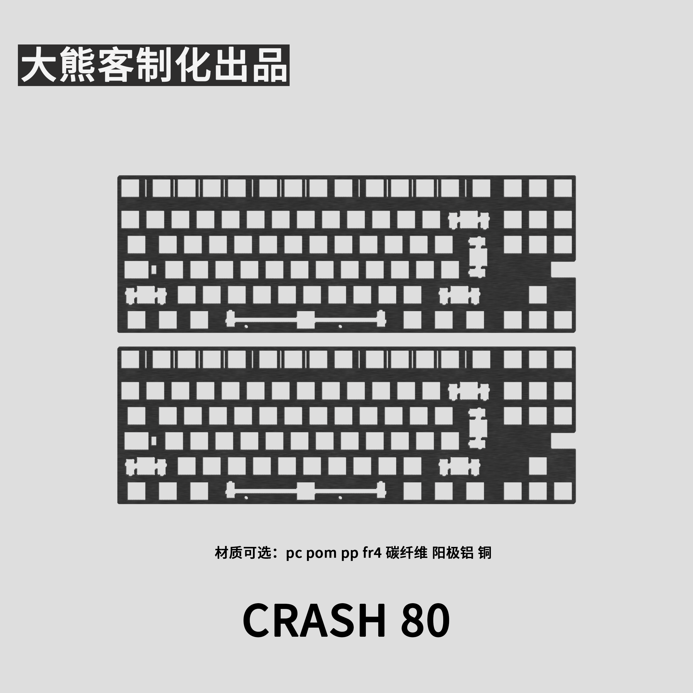 Crush 80 Positioning Plate for - Gaming Keyboard Ergo ulasan dan harga